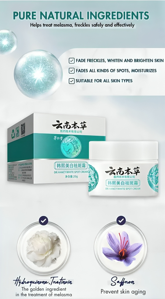 🤩Japanese Melasma Cream [Buy 1 Get 1 Free]🤩