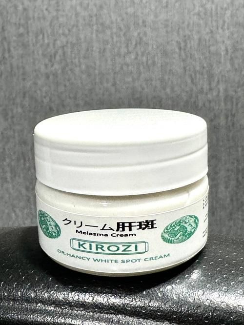 🤩Japanese Melasma Cream [Buy 1 Get 1 Free]🤩