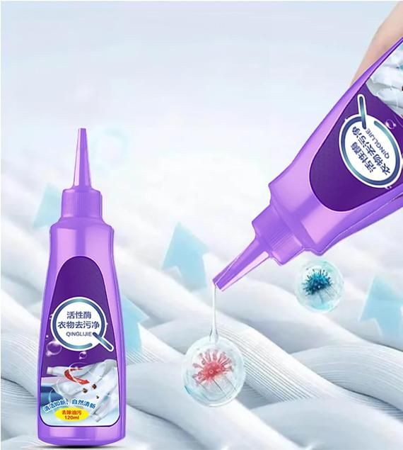 🤩Fabric Stain Remover [Buy 1 Get 1 free]🤩