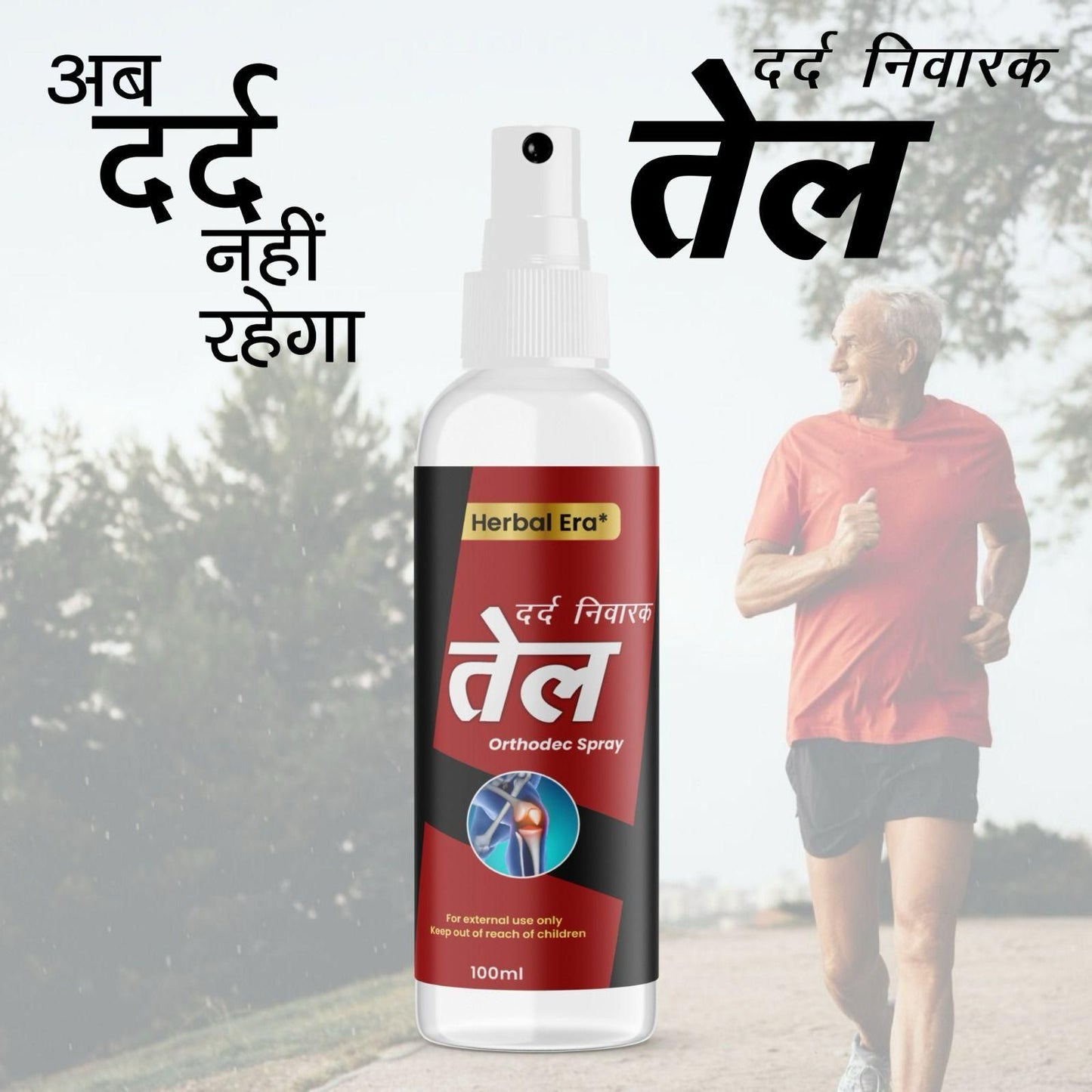 🤩Herbal Era Dard Nivarak Ortho Spray [Buy 1 Get 1 free]🤩