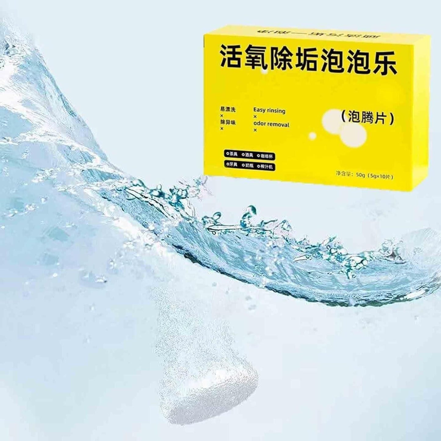 🤩Active Oxygen Descaling Remover, Kitchen Tablets (10 Pcs)🤩